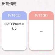 ヒメ日記 2026/05/16 20:09 投稿 まゆう【細身Gの清楚素人！】 STELLA NEXT－ステラネクスト－