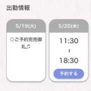 ヒメ日記 2026/05/20 00:36 投稿 まゆう【細身Gの清楚素人！】 STELLA NEXT－ステラネクスト－