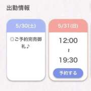 ヒメ日記 2026/05/31 00:06 投稿 まゆう【細身Gの清楚素人！】 STELLA NEXT－ステラネクスト－