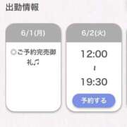ヒメ日記 2026/06/01 22:20 投稿 まゆう【細身Gの清楚素人！】 STELLA NEXT－ステラネクスト－