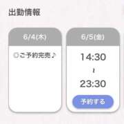 ヒメ日記 2026/06/04 21:12 投稿 まゆう【細身Gの清楚素人！】 STELLA NEXT－ステラネクスト－