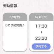 ヒメ日記 2026/06/09 23:46 投稿 まゆう【細身Gの清楚素人！】 STELLA NEXT－ステラネクスト－