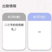 ヒメ日記 2026/06/26 22:04 投稿 まゆう【細身Gの清楚素人！】 STELLA NEXT－ステラネクスト－