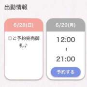 ヒメ日記 2026/06/28 18:49 投稿 まゆう【細身Gの清楚素人！】 STELLA NEXT－ステラネクスト－