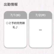 ヒメ日記 2026/07/01 19:19 投稿 まゆう【細身Gの清楚素人！】 STELLA NEXT－ステラネクスト－