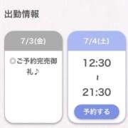 ヒメ日記 2026/07/03 20:15 投稿 まゆう【細身Gの清楚素人！】 STELLA NEXT－ステラネクスト－