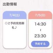 ヒメ日記 2026/07/04 21:09 投稿 まゆう【細身Gの清楚素人！】 STELLA NEXT－ステラネクスト－