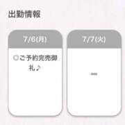 ヒメ日記 2026/07/06 21:37 投稿 まゆう【細身Gの清楚素人！】 STELLA NEXT－ステラネクスト－