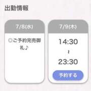 ヒメ日記 2026/07/08 21:48 投稿 まゆう【細身Gの清楚素人！】 STELLA NEXT－ステラネクスト－