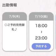 ヒメ日記 2026/07/09 19:56 投稿 まゆう【細身Gの清楚素人！】 STELLA NEXT－ステラネクスト－
