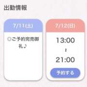 ヒメ日記 2026/07/11 21:29 投稿 まゆう【細身Gの清楚素人！】 STELLA NEXT－ステラネクスト－