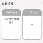 ヒメ日記 2026/10/20 18:32 投稿 まゆう【細身Gの清楚素人！】 STELLA NEXT－ステラネクスト－