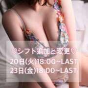 ヒメ日記 2026/01/19 22:47 投稿 池田 えみり Canx2京都店