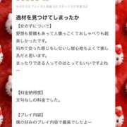 ヒメ日記 2026/02/04 18:57 投稿 池田 えみり Canx2京都店