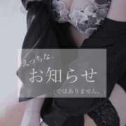 ヒメ日記 2026/02/19 10:07 投稿 池田 えみり Canx2京都店