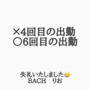 ヒメ日記 2026/01/25 20:02 投稿 莉桜/りお　centu STYLISH BACH