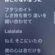 ヒメ日記 2026/03/07 12:03 投稿 莉桜/りお　centu STYLISH BACH