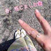 ヒメ日記 2026/04/03 21:36 投稿 莉桜/りお　centu STYLISH BACH