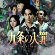 ヒメ日記 2026/04/09 15:32 投稿 莉桜/りお　centu STYLISH BACH