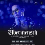 ヒメ日記 2026/04/18 12:01 投稿 莉桜/りお　centu STYLISH BACH