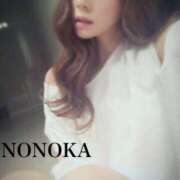 ヒメ日記 2026/01/18 11:52 投稿 ののか モアグループ神栖人妻花壇