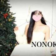 ヒメ日記 2026/02/02 09:36 投稿 ののか モアグループ神栖人妻花壇