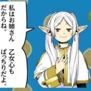 ヒメ日記 2026/03/22 09:27 投稿 る　き ママれもん錦糸町店