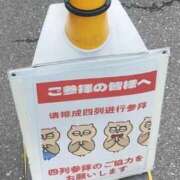 ヒメ日記 2026/05/04 17:17 投稿 る　き ママれもん錦糸町店