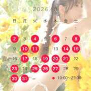 めい 来月の予定🗓 ニューグランド