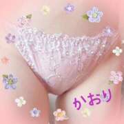 ヒメ日記 2026/01/18 10:26 投稿 かおり 太田人妻城