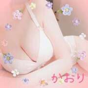 ヒメ日記 2026/02/20 21:26 投稿 かおり 太田人妻城