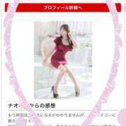 ヒメ日記 2026/10/11 08:06 投稿 かおり 太田人妻城