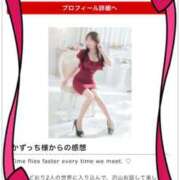 ヒメ日記 2026/10/11 08:56 投稿 かおり 太田人妻城