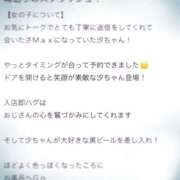 ヒメ日記 2026/03/13 09:58 投稿 汐モカ クラブ　ブレンダ尼崎店