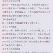 ヒメ日記 2026/03/13 20:18 投稿 汐モカ クラブ　ブレンダ尼崎店