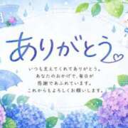 ヒメ日記 2026/06/27 19:10 投稿 春陽そら 五十路マダム金沢店