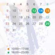 ヒメ日記 2026/08/13 18:44 投稿 みおり エンブレイス　ダイヤモンド