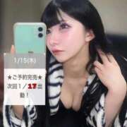 ヒメ日記 2026/01/16 07:25 投稿 らぶ E+アイドルスクール新宿・歌舞伎町店