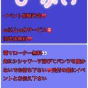 ヒメ日記 2026/03/12 03:06 投稿 友（とも）☆☆☆ Miss&Mrs(ミス＆ミセス)