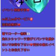 ヒメ日記 2026/03/15 10:26 投稿 友（とも）☆☆☆ Miss&Mrs(ミス＆ミセス)