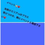 ヒメ日記 2026/03/16 08:26 投稿 友（とも）☆☆☆ Miss&Mrs(ミス＆ミセス)