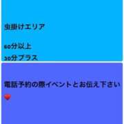 ヒメ日記 2026/03/16 16:26 投稿 友（とも）☆☆☆ Miss&Mrs(ミス＆ミセス)