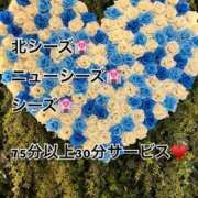 ヒメ日記 2026/03/17 21:46 投稿 友（とも）☆☆☆ Miss&Mrs(ミス＆ミセス)