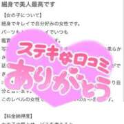 ヒメ日記 2026/03/08 11:56 投稿 夏希（なつき）☆ Miss&Mrs(ミス＆ミセス)