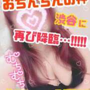 あかね 本日初出勤！！！！ 渋谷ちゃんこ