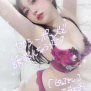 あげは「あげは」 ♡あけば🦋のコト♡ ピュアセレクラブ