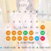 ヒメ日記 2026/01/17 12:59 投稿 あげは「あげは」 ピュアセレクラブ