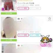 ヒメ日記 2026/02/09 16:47 投稿 らみ ダンシングおっぱいTEAM爆