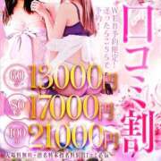 ヒメ日記 2026/02/21 15:57 投稿 イオリ ドMな奥様 名古屋・錦店