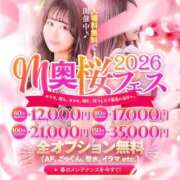 ヒメ日記 2026/03/01 15:07 投稿 イオリ ドMな奥様 名古屋・錦店